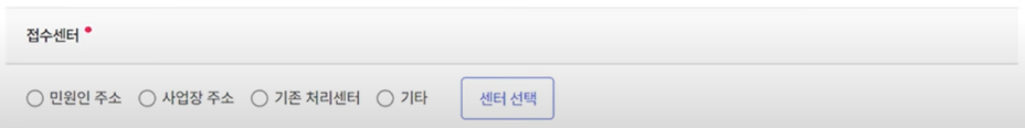 육아휴직 급여 신청방법11