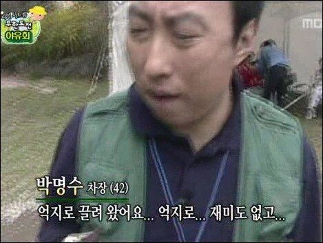 생각-강요-인간