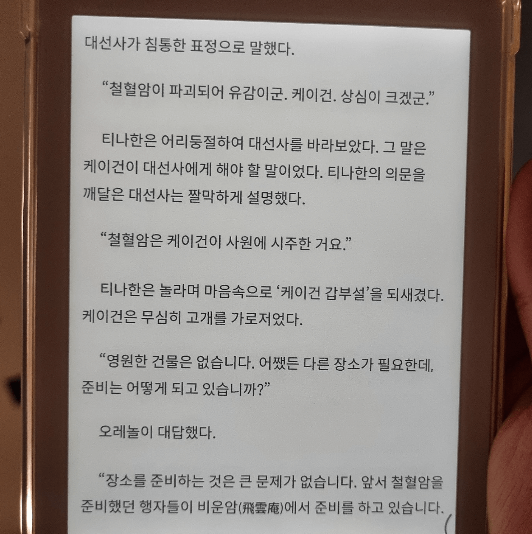 전자도서관 무료로 이용하는 방법ㅣ지역별 전자도서관 가입 링크 모음