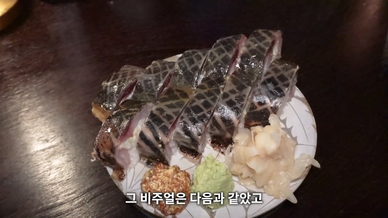 고등어봉초밥 5피스 플레이팅