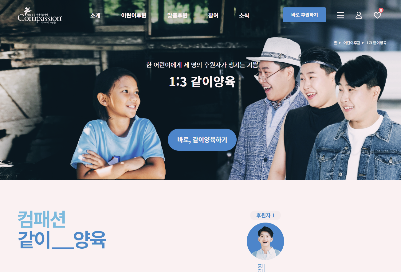 기부플랫폼-셜록