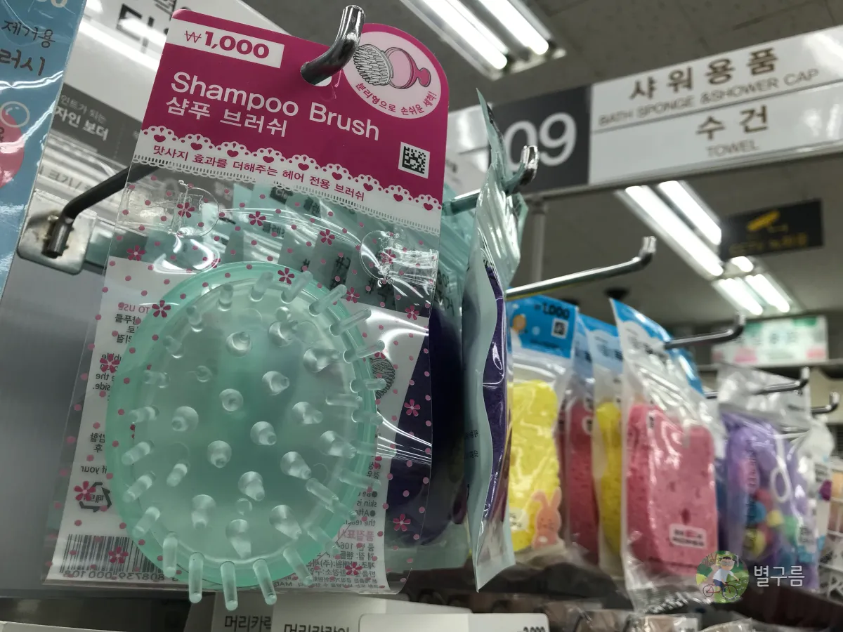 탈모-관리템-다이소-마사지-샴푸-브러쉬