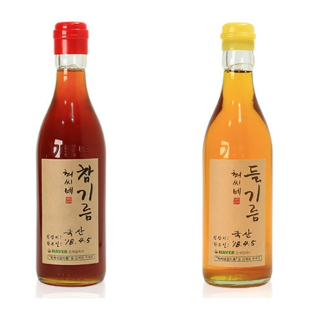 들기름 보관법