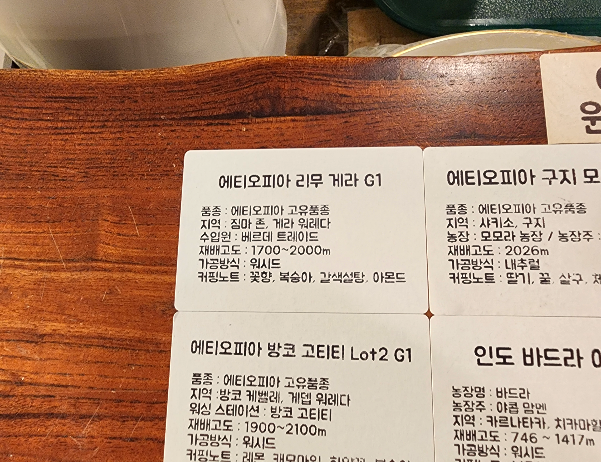 쌍문동핸드드립카페카페봄