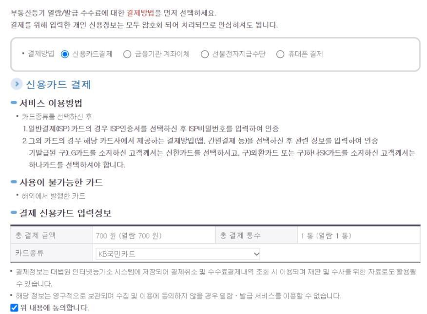 첨부8