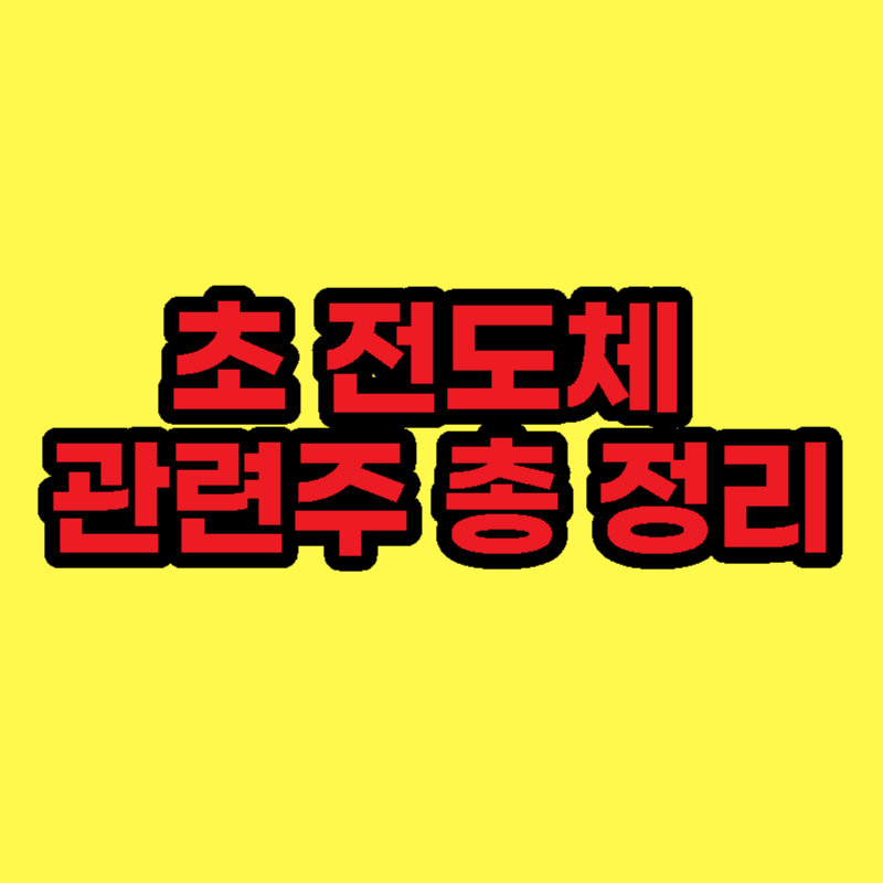 썸네일-사진