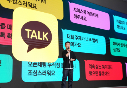 카카오톡 앱 다운로드 설치 방법 카톡 총정리