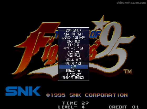 더 킹 오브 파이터즈95