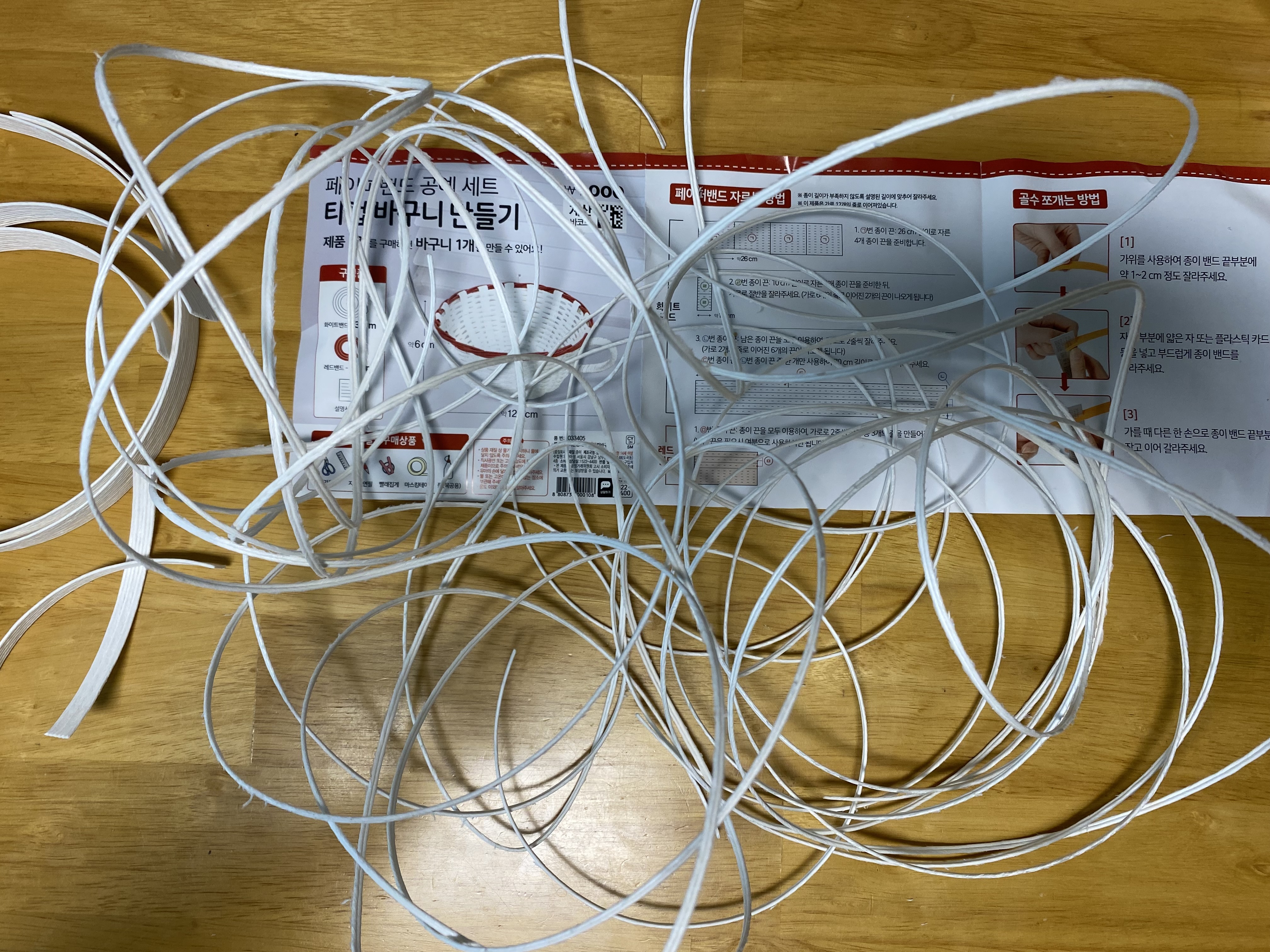 티컵 만드는 방법 사진