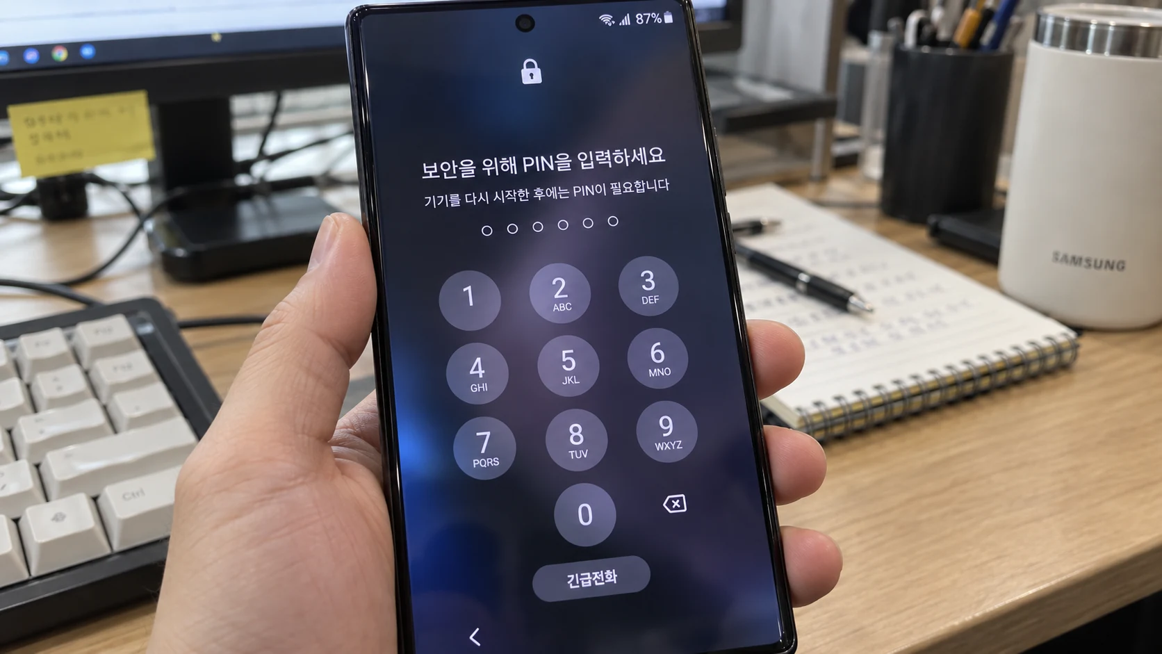 갤럭시 스마트폰 재시작 후 지문 인식 대신 PIN번호 입력을 요구하는 보안 인증 화면