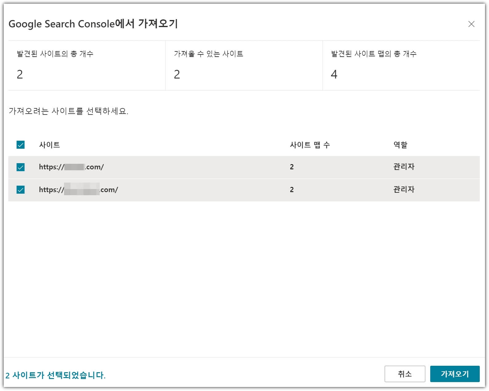 구글-서치콘솔-데이터-가져오기