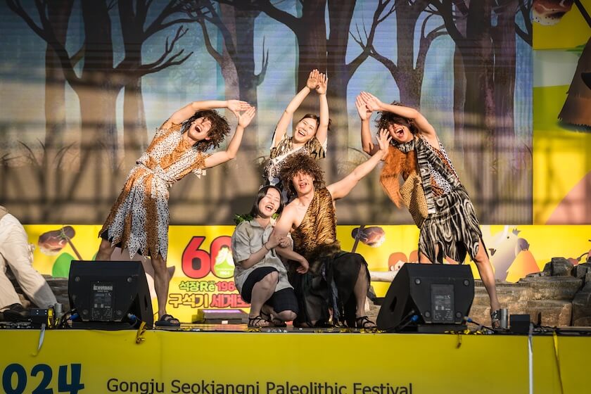 공주 석장리 구석기축제