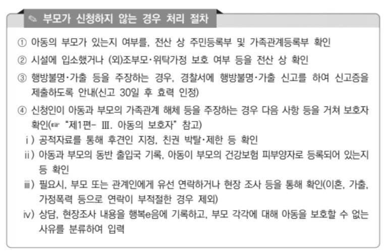 2025 부모급여 총정리｜지급 금액, 신청 자격, 신청방법 안내