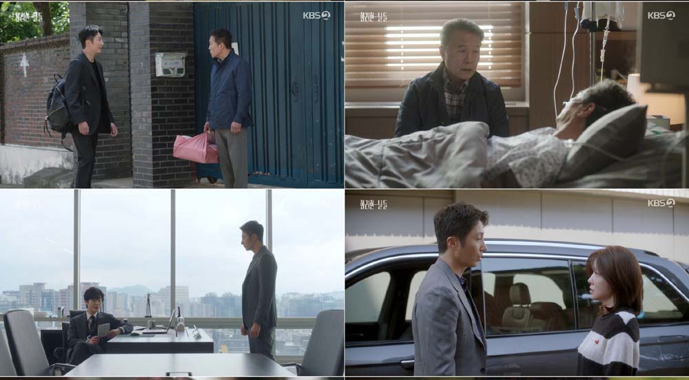 화려한 날들 인물관계도 소개 몇부작 재방송 언제