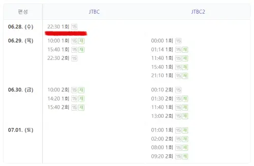 기적의형제-보러가기