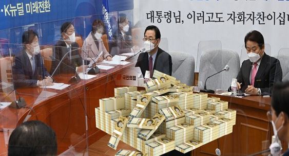 3차재난지원금_지원대상