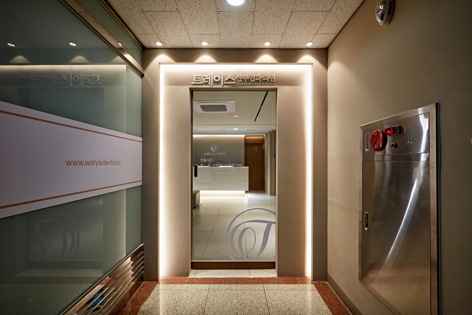 병원파사드인테리어