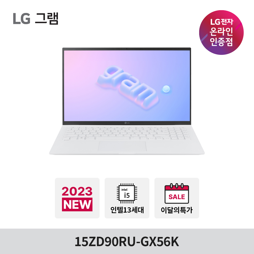 가벼운 노트북