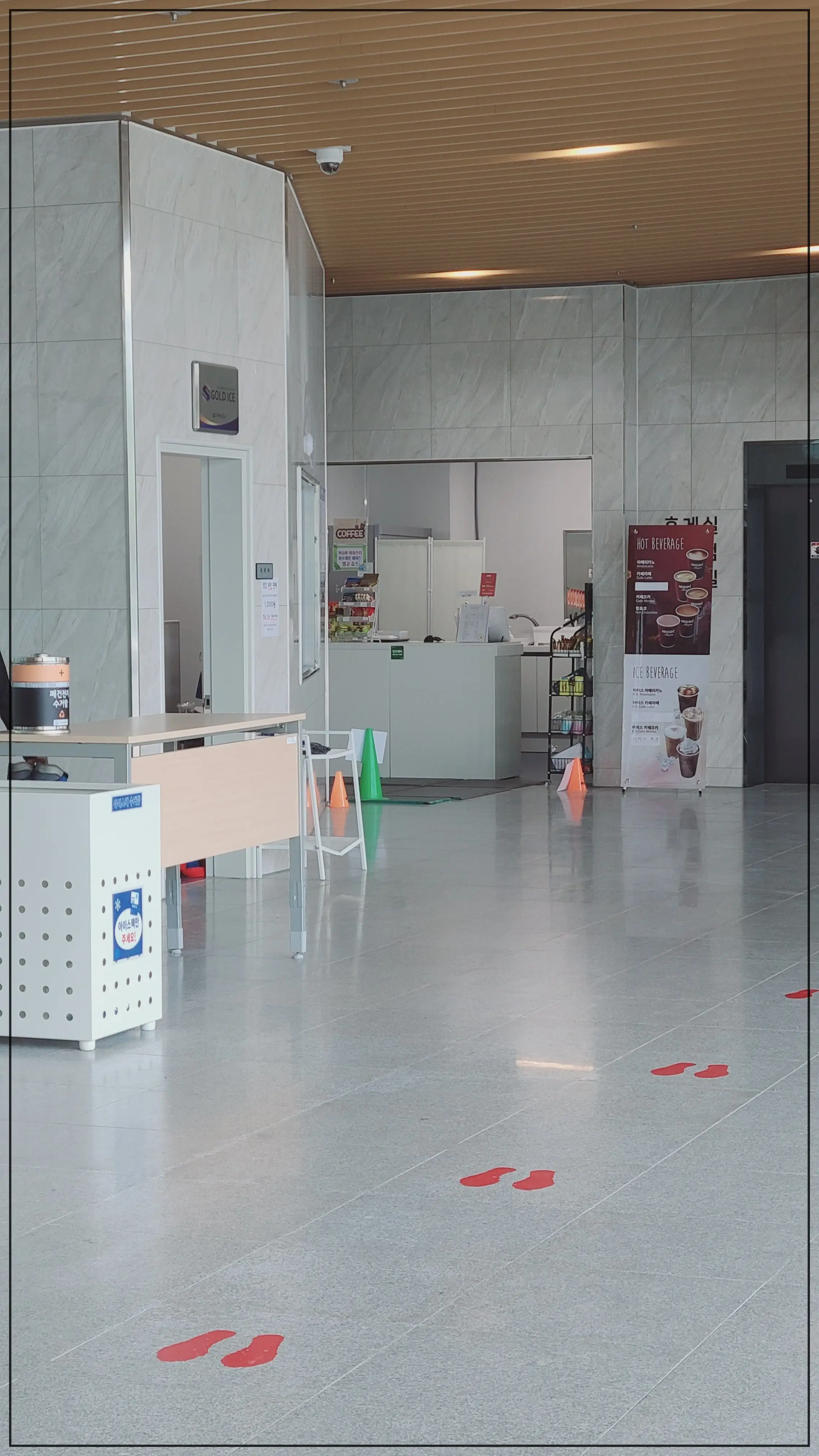 청주실내빙상장 매점