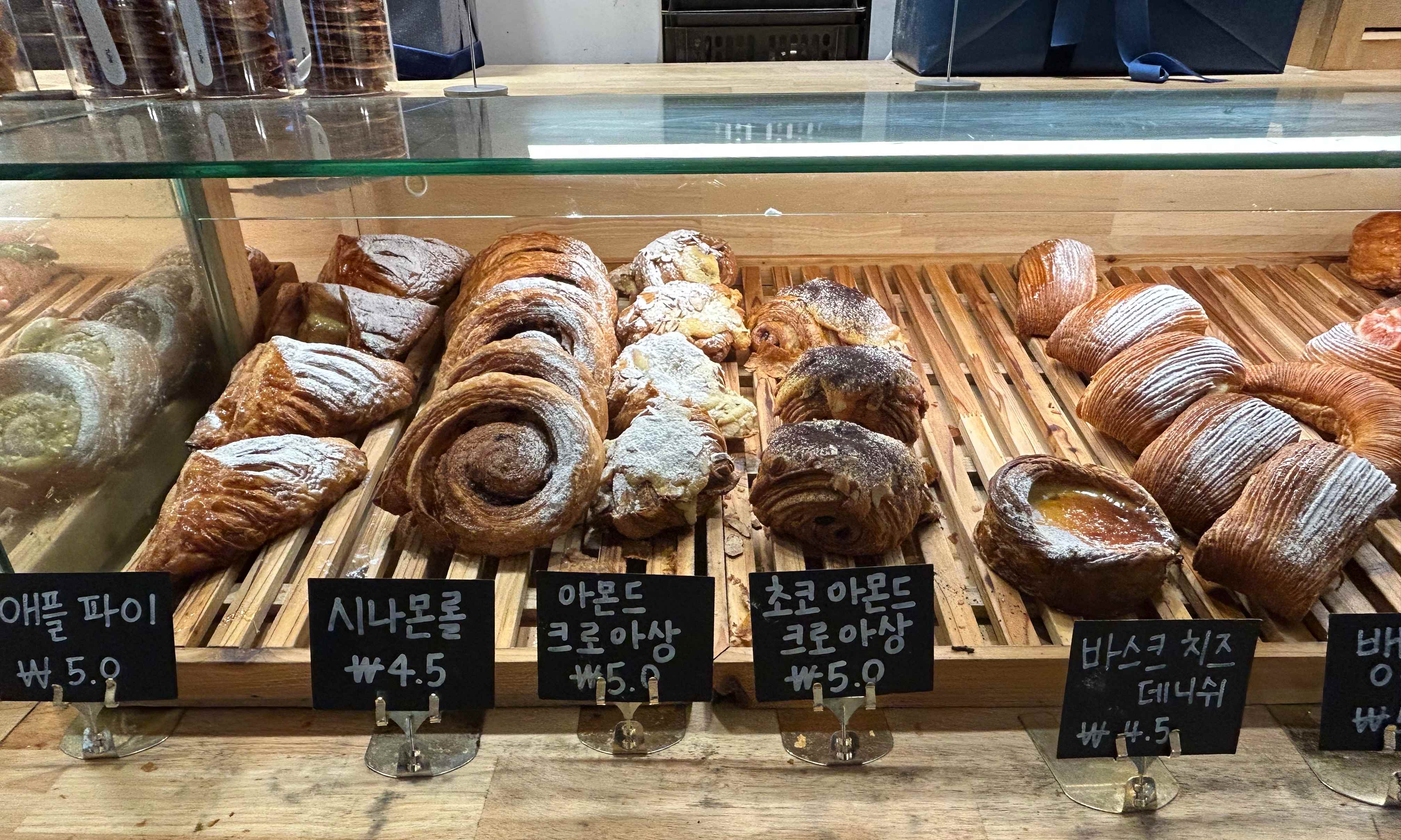 빵 진열대