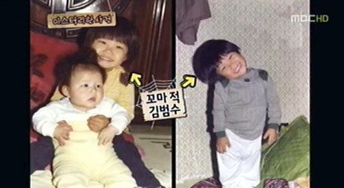 카카오 총수 '김범수' 프로필