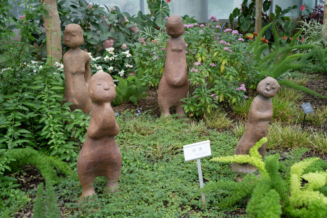 여미지 식물원 꽃의정원