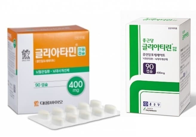 글리아타민 뇌영양제 치매예방🧠 효능 부작용 복용법 알아보기