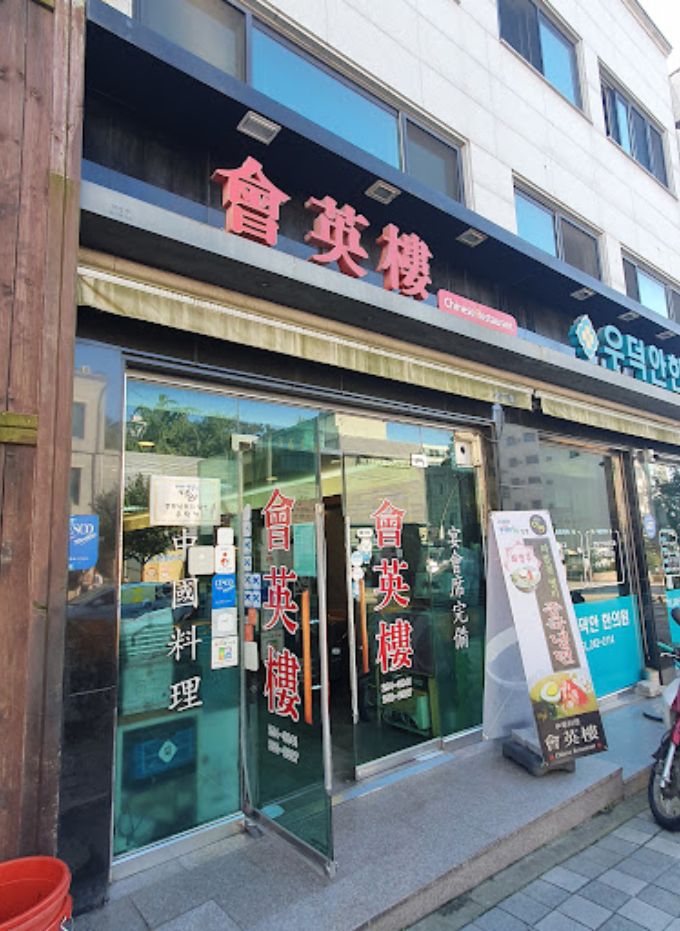 춘천 맛집 베스트 : 춘천 맛집 추천 &amp;#44; 춘천 카페