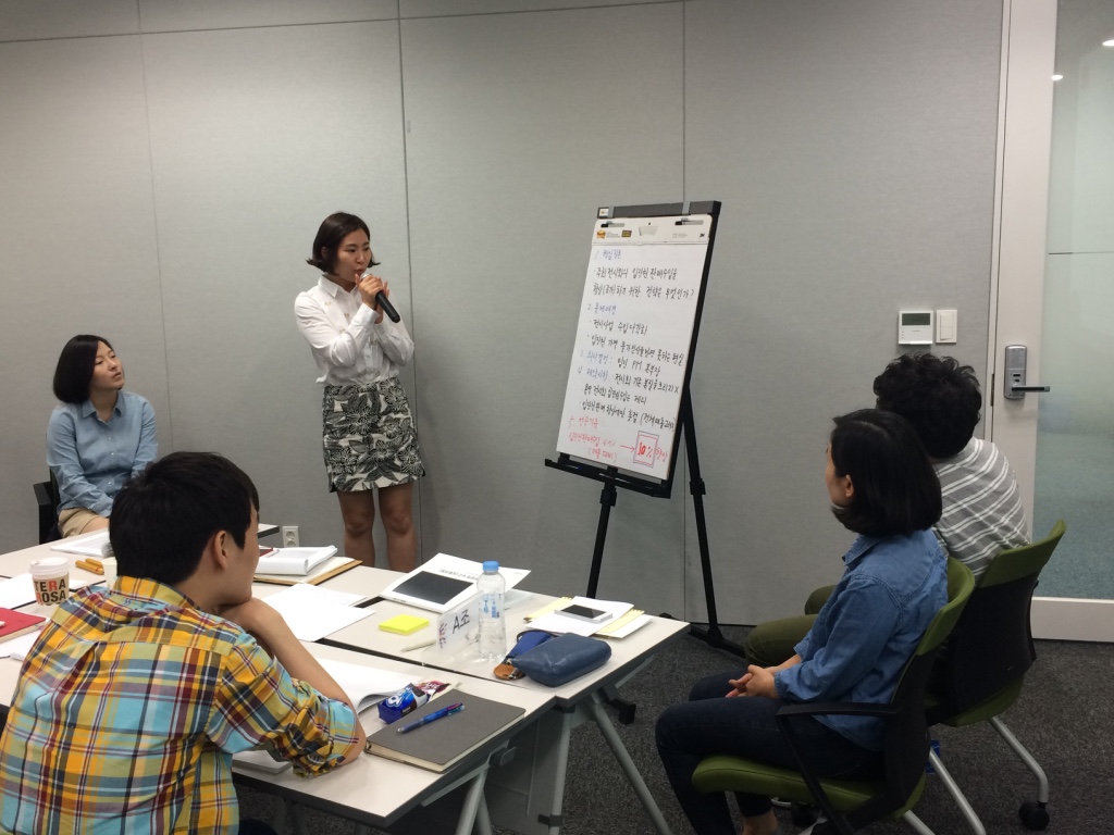 코엑스 실무자를 대상으로 '전략적 사고와 기획력 (심화과정)' 강의