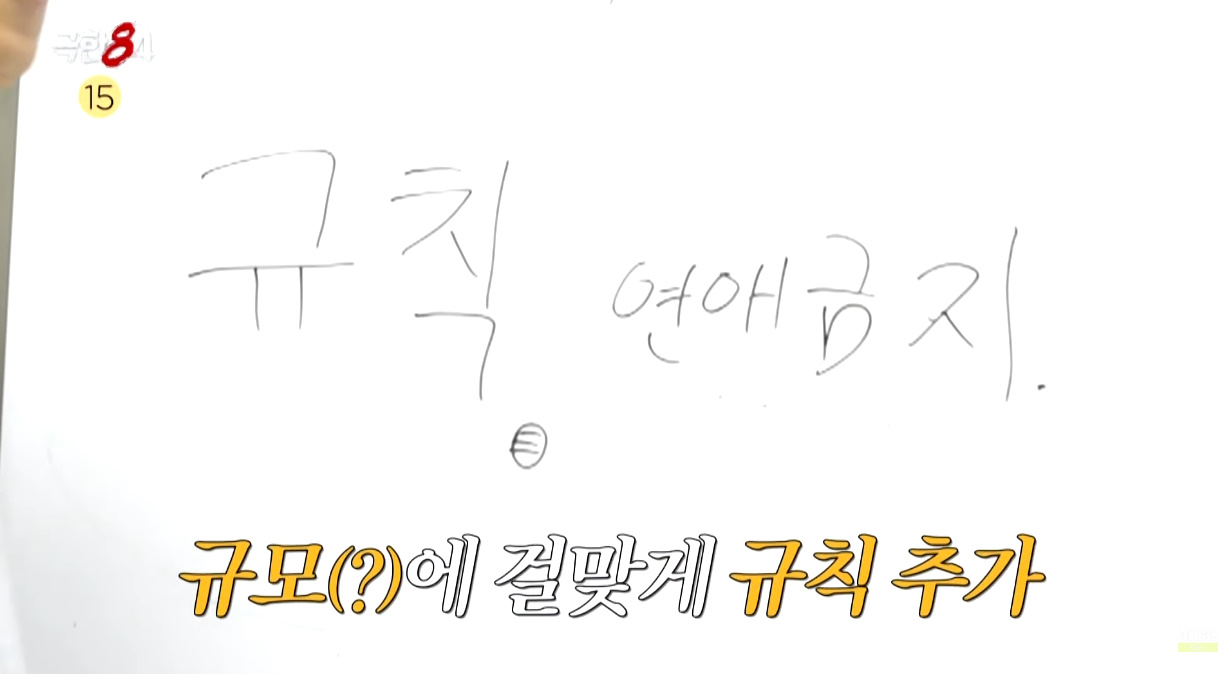 남아공가서 러닝크루랑 기싸움 하는 기안84.jpg | 인스티즈