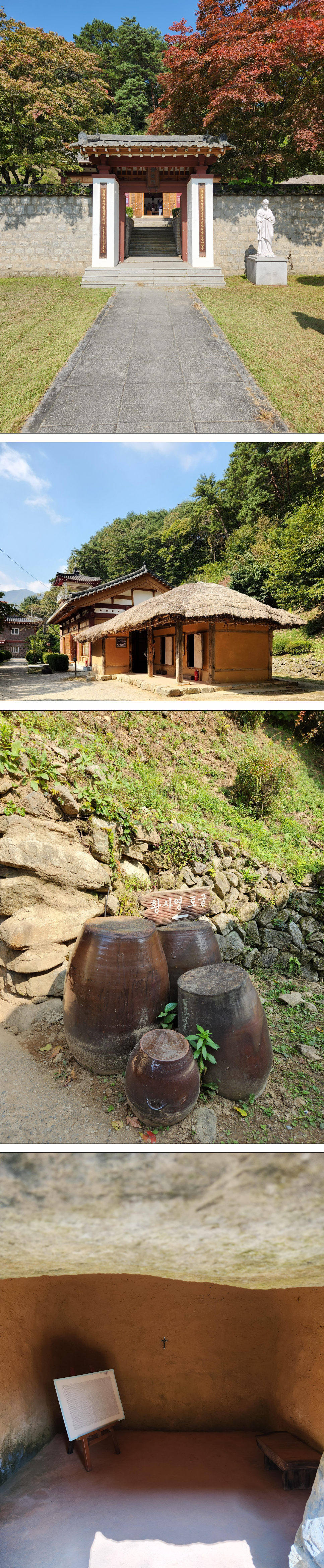 10월 제천 가볼만한곳, 제천 배론성지