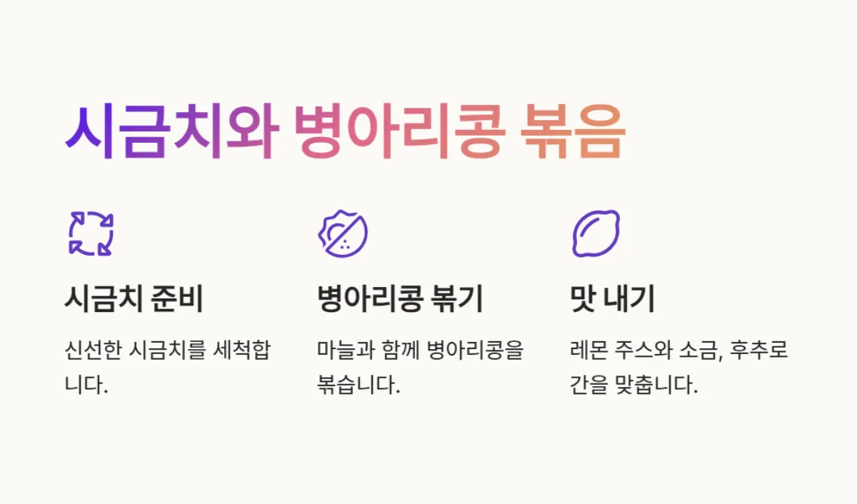 지중해식식단_레시피