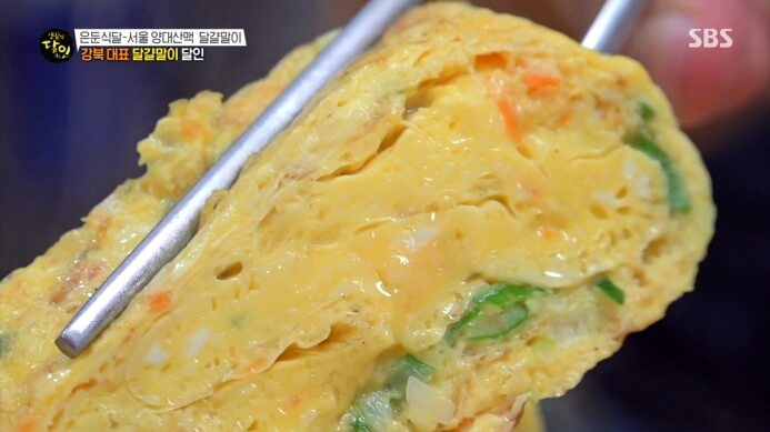 왕달걀말이