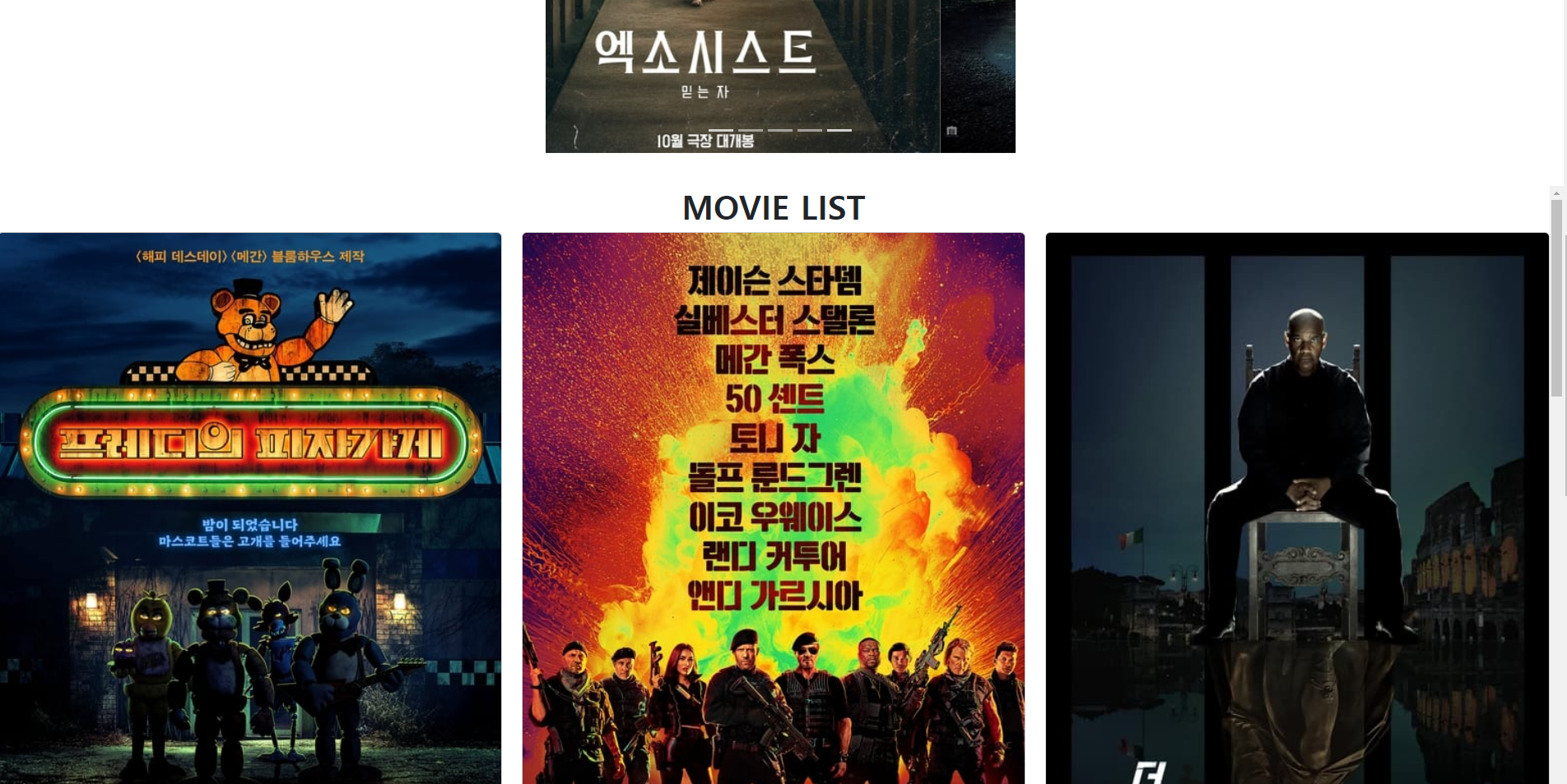 메인페이지 하단