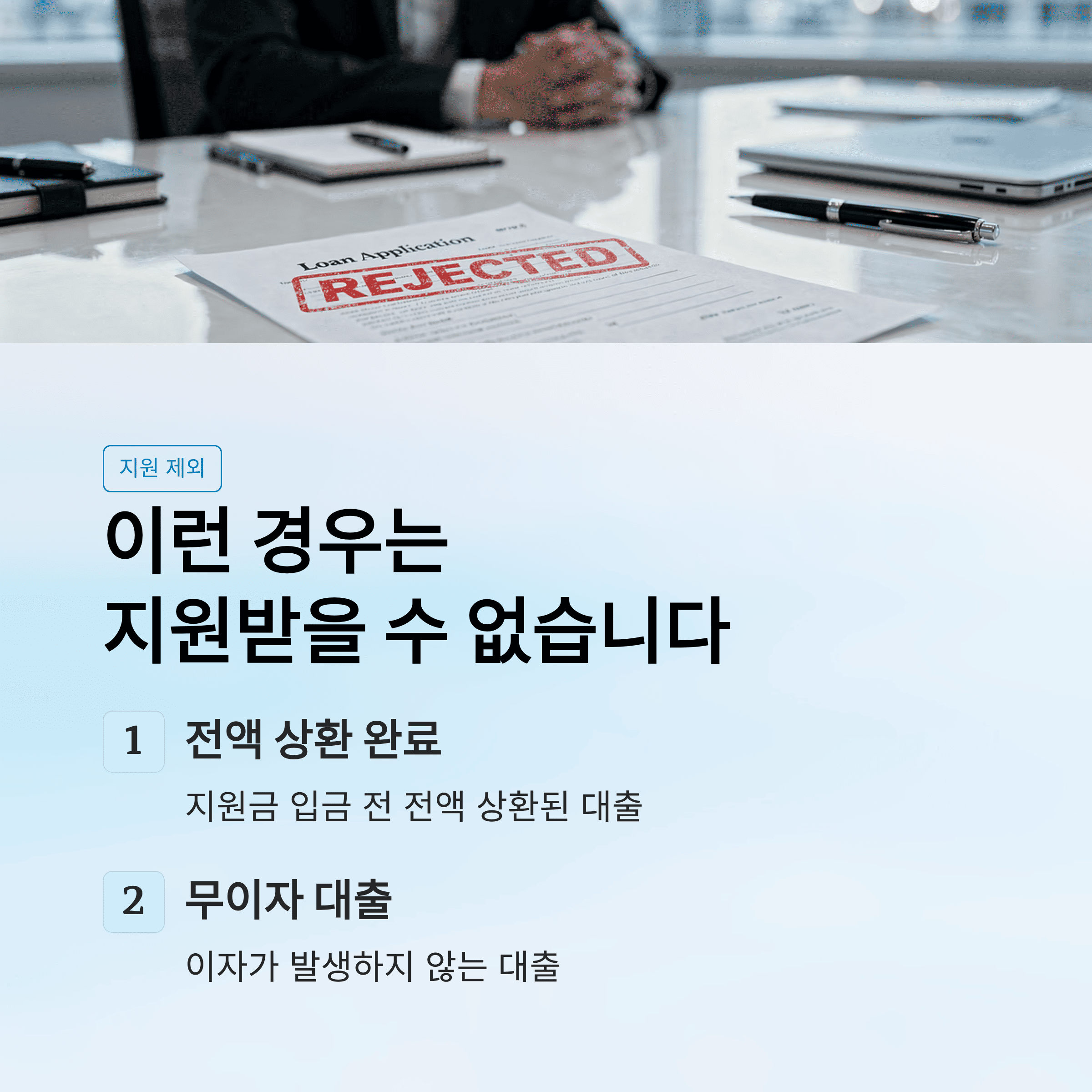 서울시 학자 금 대출 이자 지원 2026년 1회