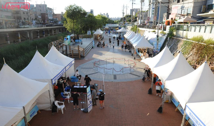 서울 플리마켓 썸네일