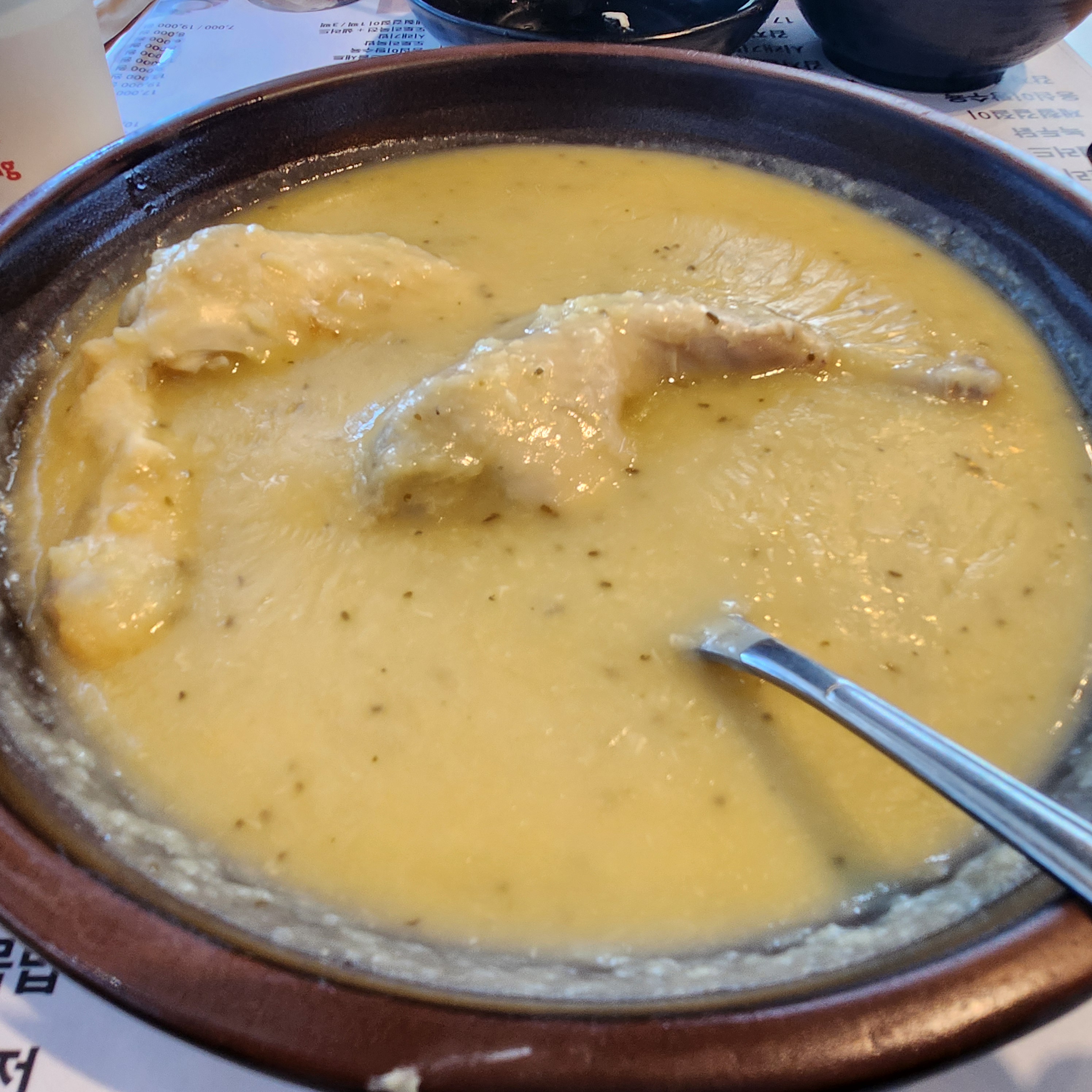 녹두 닭고기 죽