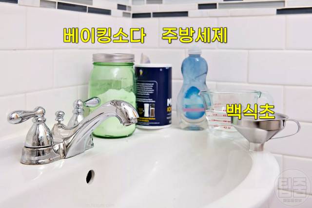 세면대 물이 잘 안내려가요 세면대 배수구 막힘 뚫기