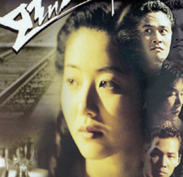 모래시계 드라마 사진