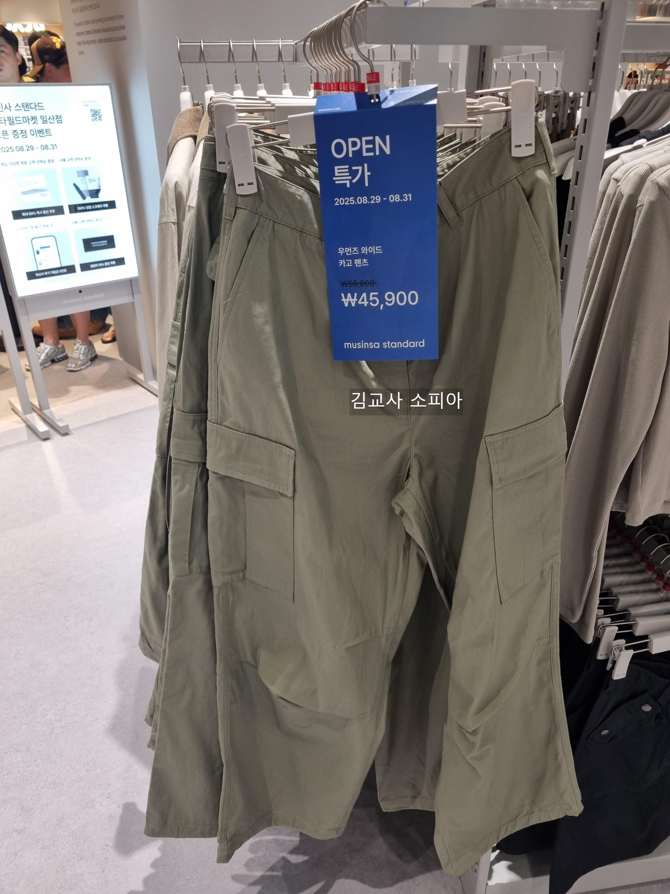 🎉일산 스타필드 마켓 무신사 오픈! 이벤트 혜택 총정리👕👜