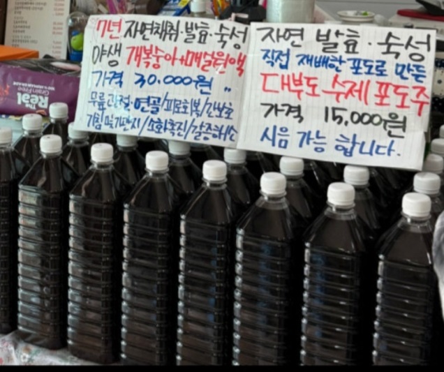 대부도-도토리묵밥-시골묵집