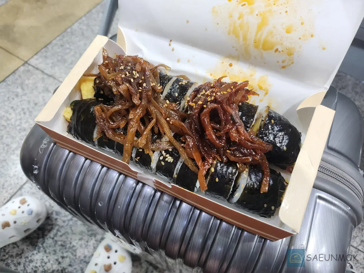 경주-황리단길-황남우엉김밥-반반김밥