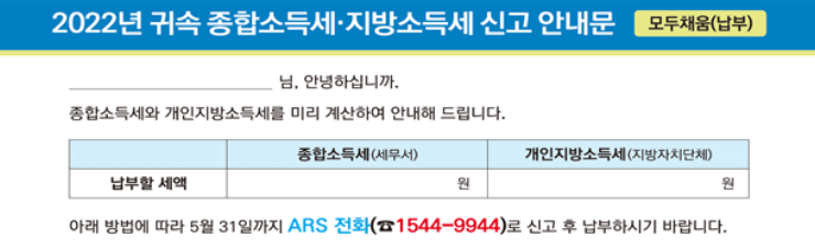 모두채움-서면-안내서