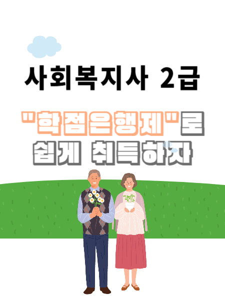할아버지 할머니가 꽃과 옷을 들고 있음.
