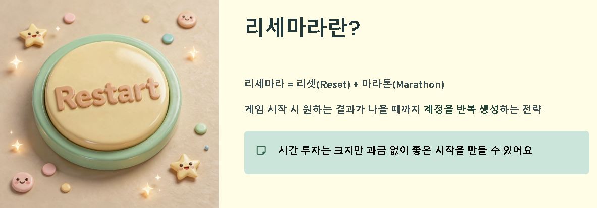 가챠 뜻