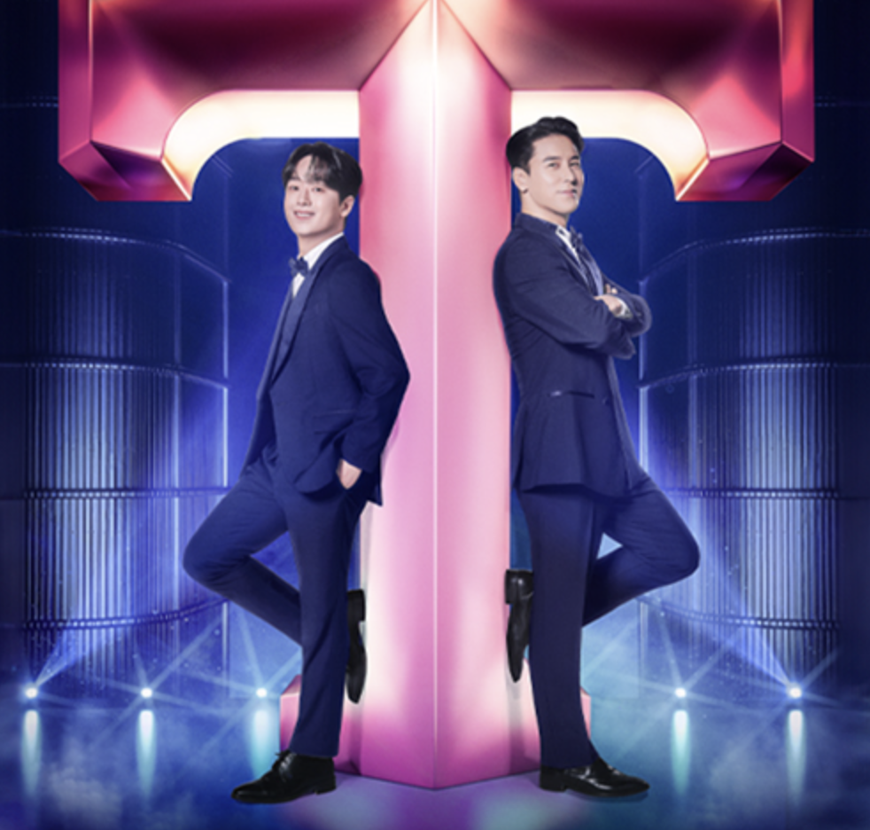 잘생긴 트롯 이찬원 장민호