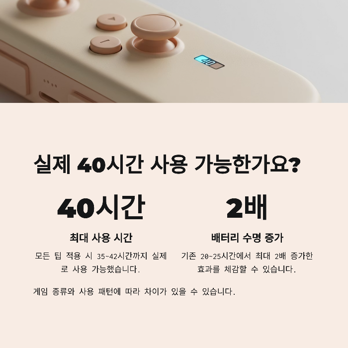 닌텐도 스위치2