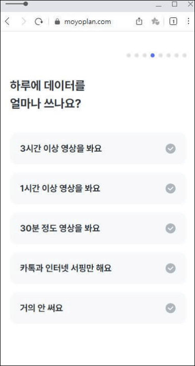 데이터량-선택