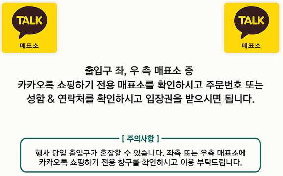 우리술 대축제
