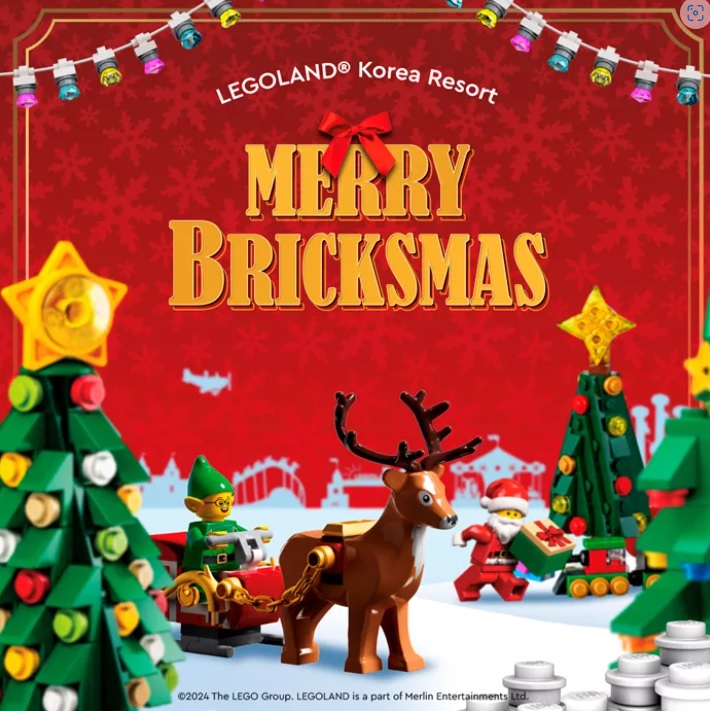 레고랜드 메리 브릭스 마스 아이와 즐길만한 크리스마스 축제